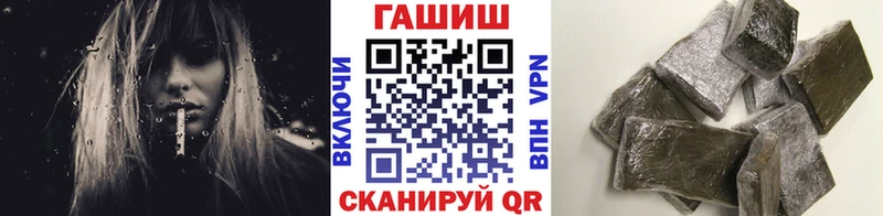 Купить наркотики сайты Ковров Бошки Шишки ГАШИШ