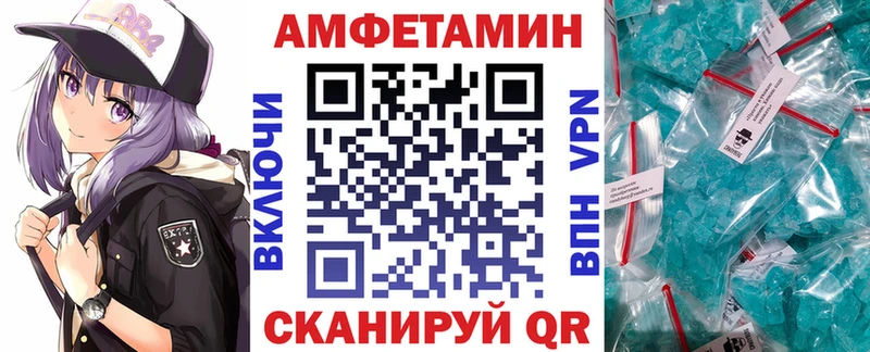 АМФЕТАМИН Premium Ковров