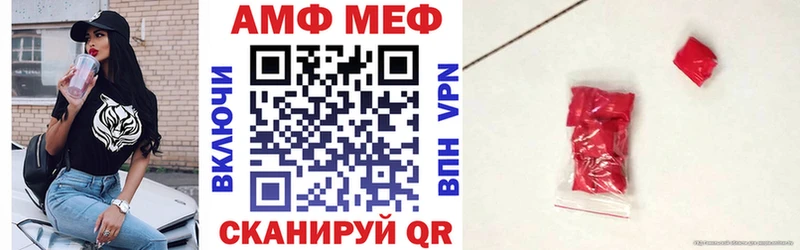 Амфетамин Premium  Ковров 