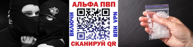 Alpha PVP мука  Ковров 