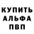МЕФ кристаллы Luka Drenca