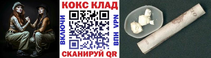 Кокаин FishScale  Ковров 