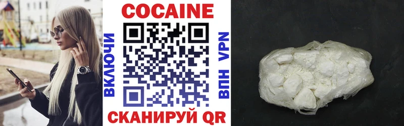 Cocaine Columbia Ковров