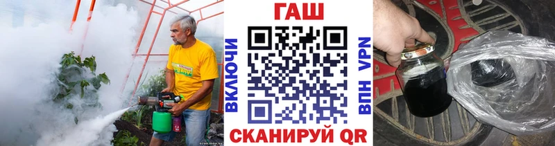 ГАШ хэш  Ковров 