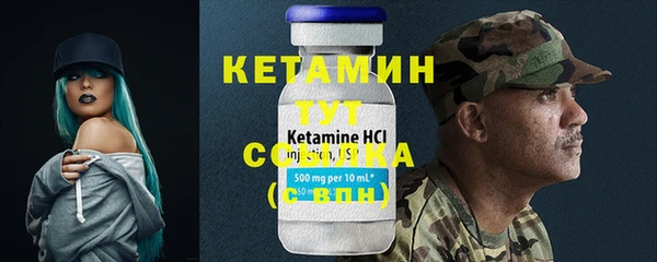 марки nbome Верхний Тагил