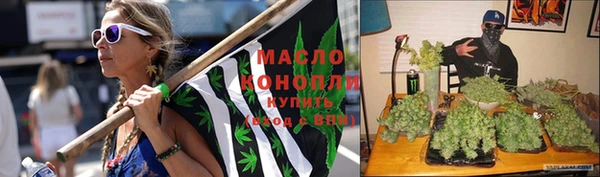 первитин Бронницы