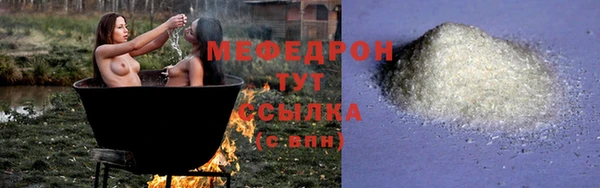 хмурый Бугульма