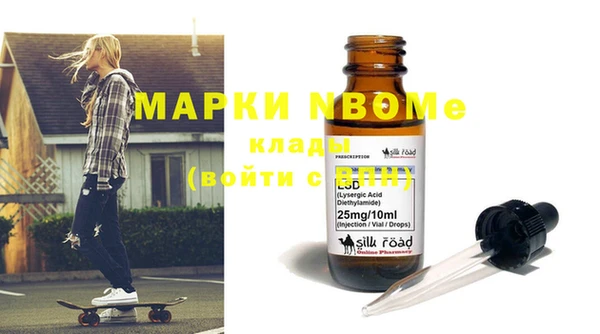 марки nbome Верхний Тагил