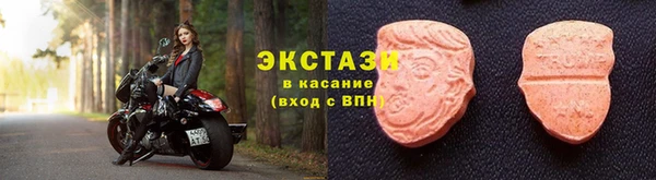 метамфетамин Верея