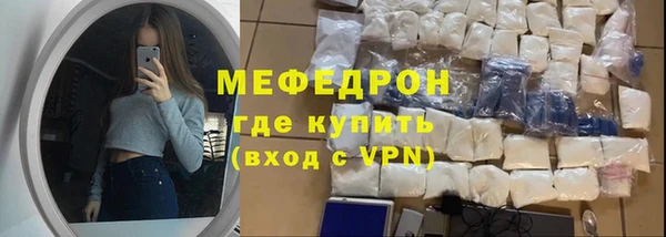 метамфетамин Верея