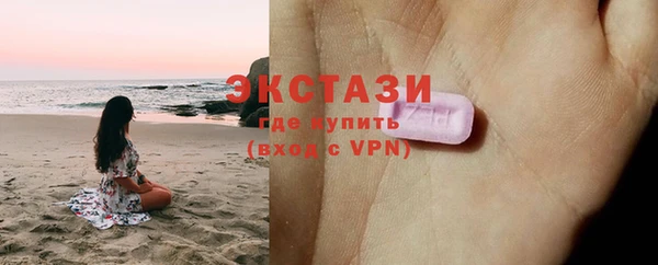 хмурый Бугульма