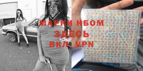 метамфетамин Верея