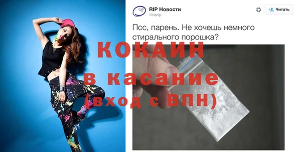 первитин Бронницы