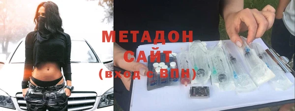 метамфетамин Верея