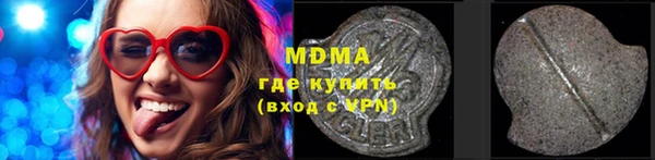 метамфетамин Верея