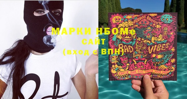 марки nbome Верхний Тагил