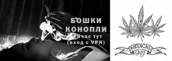 первитин Бронницы