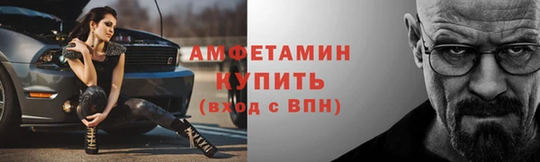 метамфетамин Верея