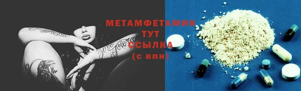 хмурый Бугульма
