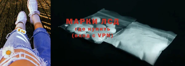 первитин Бронницы
