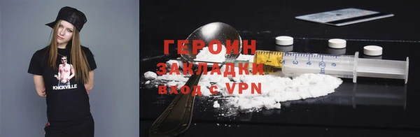 дживик Бородино
