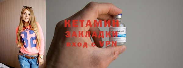 первитин Бронницы
