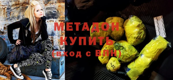 хмурый Бугульма