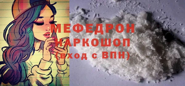 первитин Бронницы