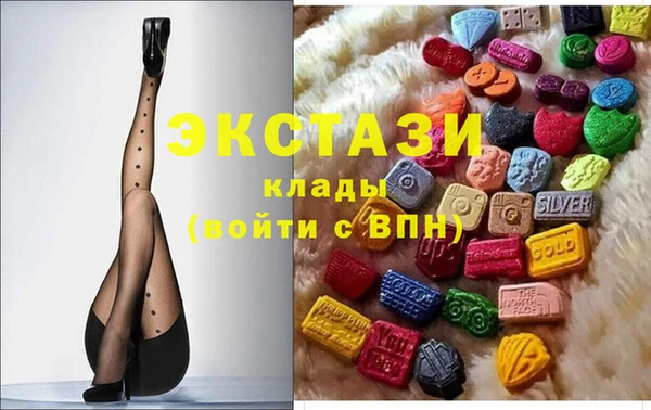первитин Бронницы
