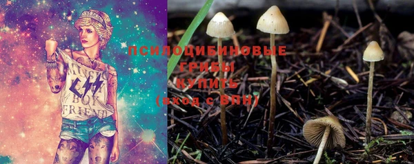 первитин Бронницы
