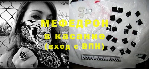 первитин Бронницы