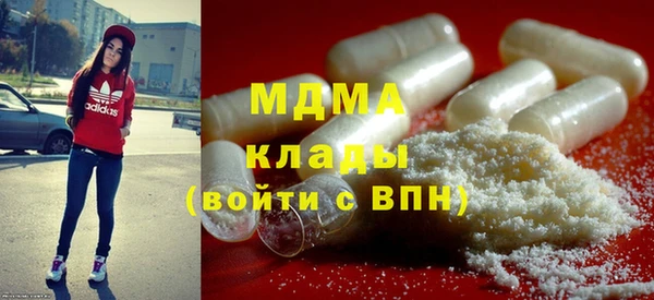 первитин Бронницы