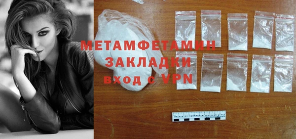 дживик Бородино