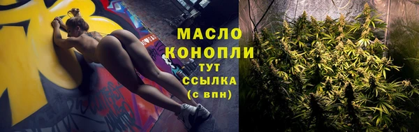 хмурый Бугульма