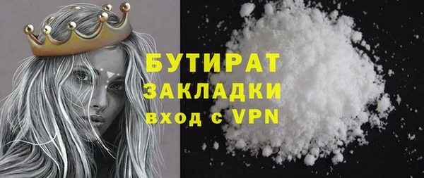 первитин Бронницы