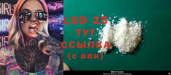 марки nbome Верхний Тагил