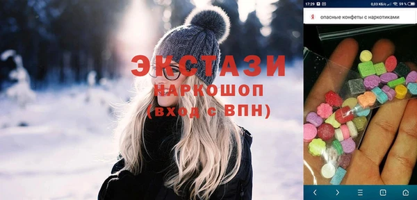 хмурый Бугульма