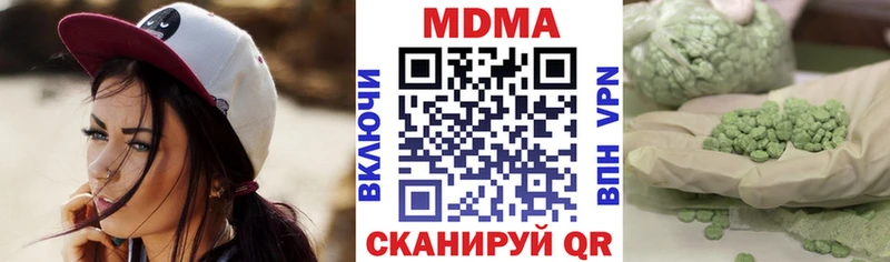 МДМА crystal Ковров