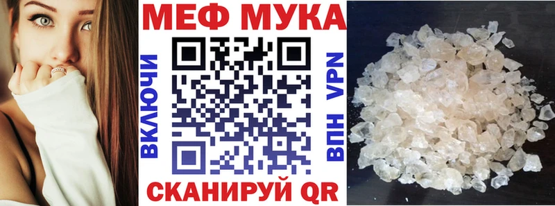 Меф мяу мяу кристаллы Ковров