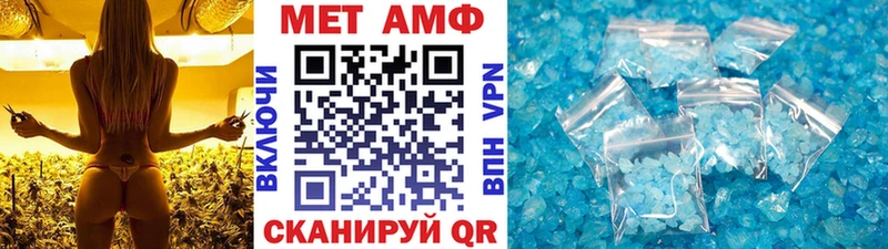 Метамфетамин пудра где купить Ковров