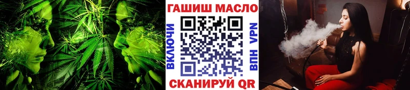 Дистиллят ТГК концентрат  Ковров 