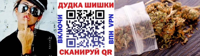 купить наркотик  Ковров  блэк спрут рабочий сайт  Бошки Шишки OG Kush 